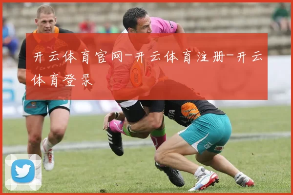 开云体育官网-开云体育注册-开云体育登录